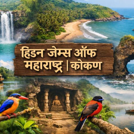 ₹10,000 मध्ये Goa Trip | Budget Goa Travel Plan Marathi